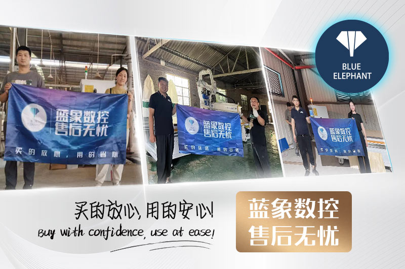 藍象數控